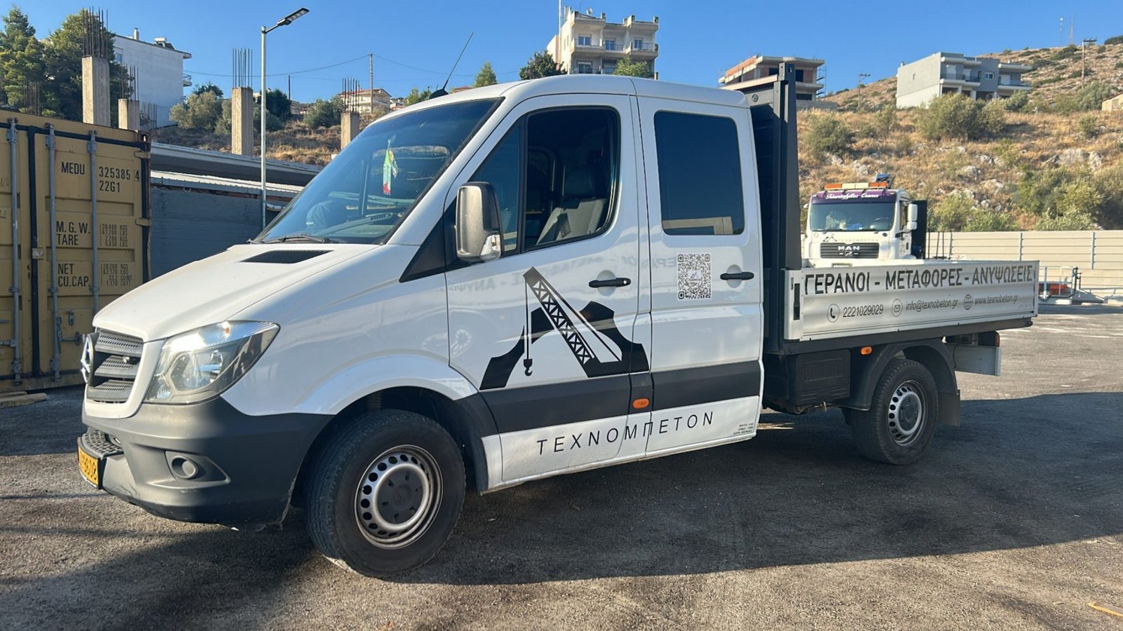 ΥΠΗΡΕΣΙΕΣ ΚΑΙ ΕΞΟΠΛΙΣΜΟ ΑΝΥΨΩΣΕΙΣ, ΓΕΡΑΝΟΙ, ΜΕΤΑΦΟΡΕΣ ΤΗΣ ΤΕΧΝΟΜΠΕΤΟΝ ΜΟΝ ΙΚΕ